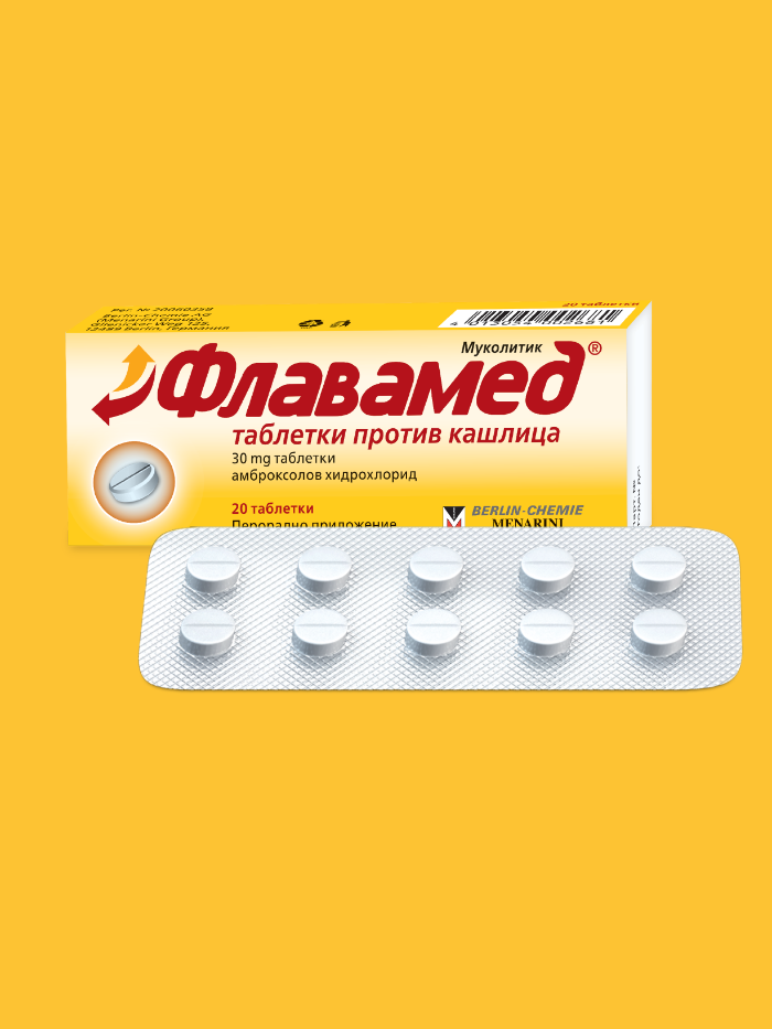 Флавамед® таблетки против кашлица 30 mg
